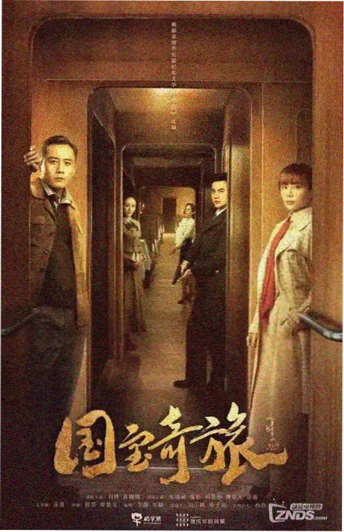 a视频短剧《沉默的证词》海报