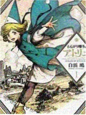 a视频综艺《山里来信》海报