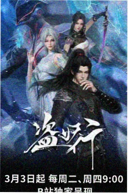 a视频动漫《纸鸢与铁轨》封面